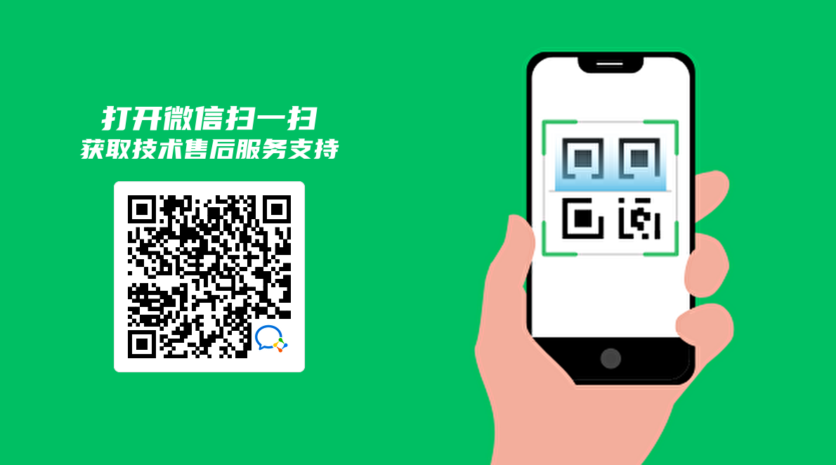 直接点击或使用微信扫一扫